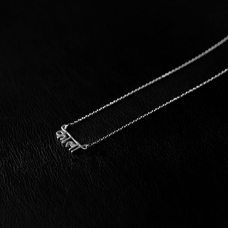 Product - NOIR KĀLA