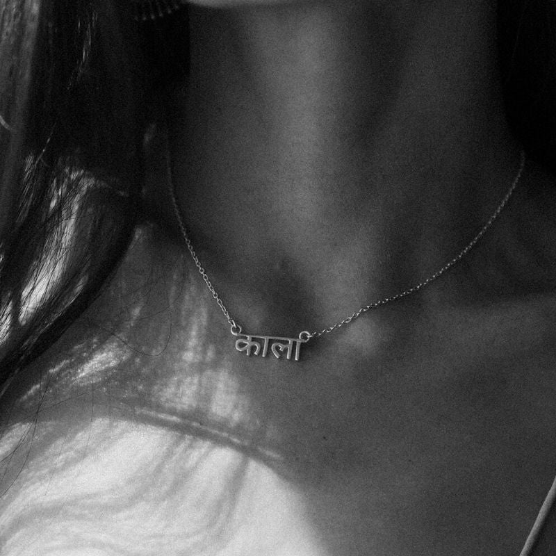 Kāla काला | Collier 